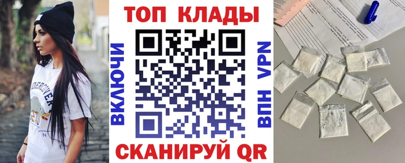 Купить Cocaine Конопля Меф LSD-25 ГАШ Суворов