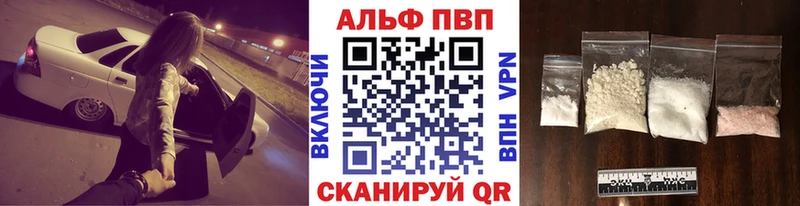 Alpha PVP Соль  Купить  Суворов 