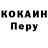 Кодеин Purple Drank Denis Khorunzhenko