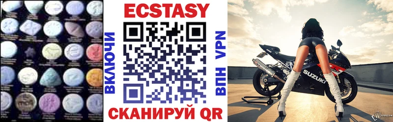 ЭКСТАЗИ круглые  Купить закладки  Суворов 