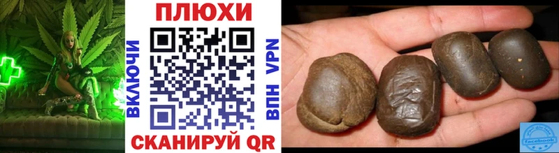 Купить  Суворов  Гашиш hashish 
