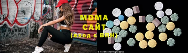 Альфа ПВП Армянск