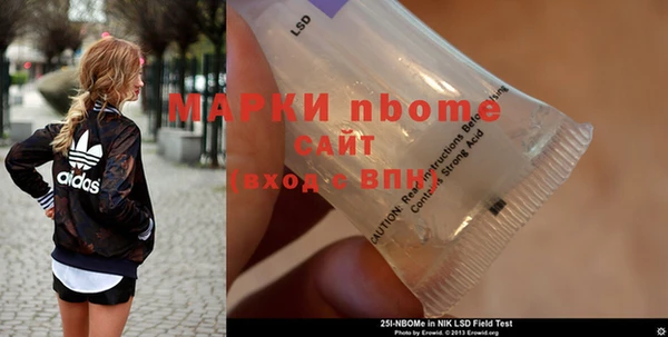 Альфа ПВП Армянск