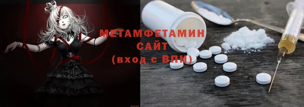 Альфа ПВП Армянск