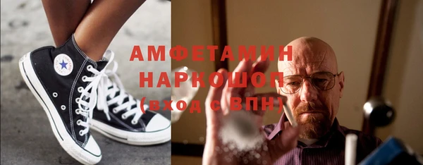 Альфа ПВП Армянск