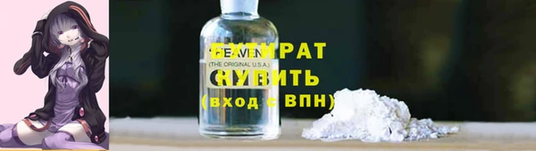 мет Аркадак