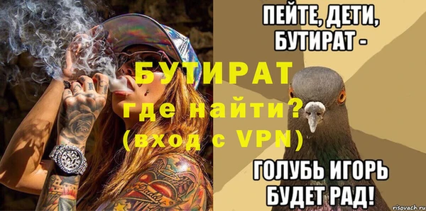 Альфа ПВП Армянск
