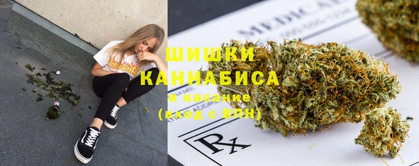 мяу мяу кристалл Арсеньев