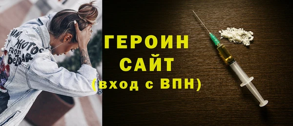 мяу мяу кристалл Арсеньев