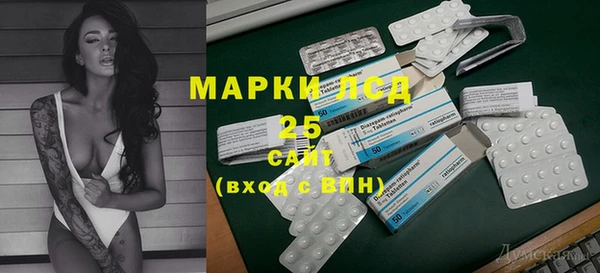 мяу мяу кристалл Арсеньев