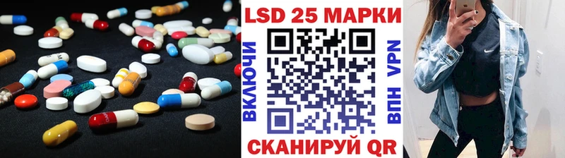 LSD-25 экстази кислота Суворов