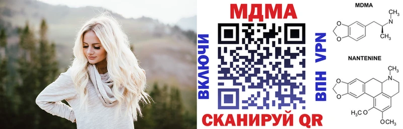 Купить закладки  Суворов  MDMA VHQ 