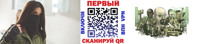 Первитин винт  Купить закладки  Суворов 
