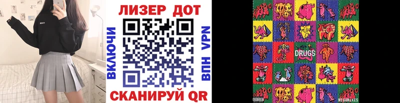 Купить  Суворов  Марки 25I-NBOMe 1,5мг 